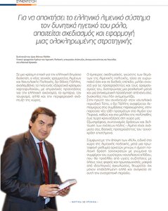 page prev