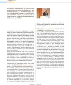 page prev