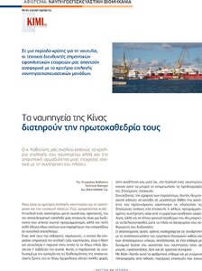 page prev