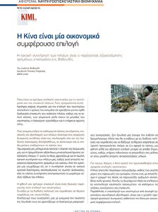 page prev