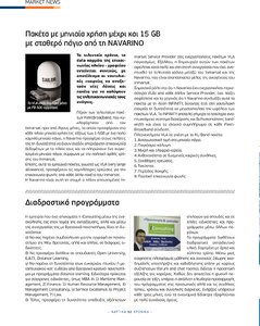 page prev
