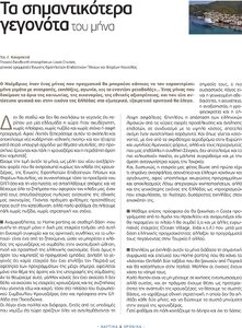 page prev