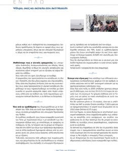 page next