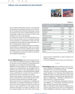 page prev