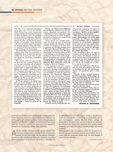 page prev
