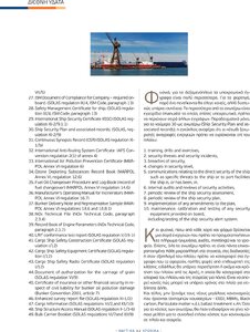 page prev