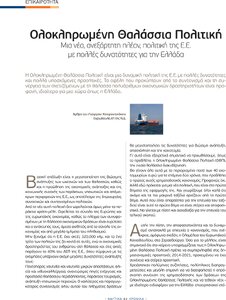 page prev
