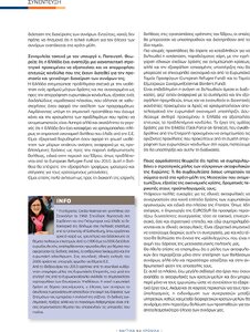 page prev