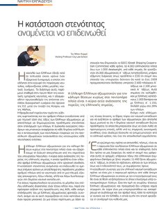 page prev