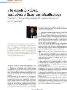 page prev