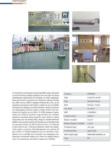 page prev