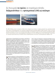 page prev