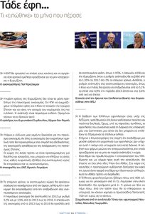 page next