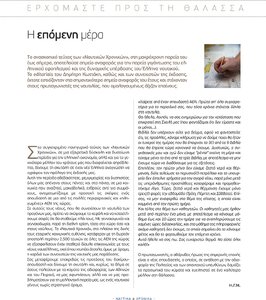 page prev