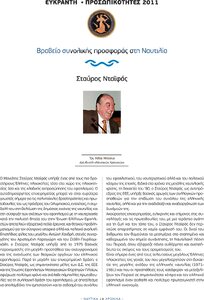 page prev