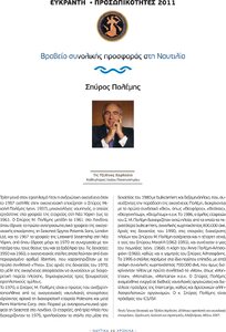 page prev