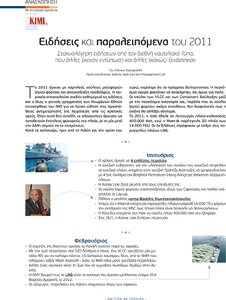 page prev