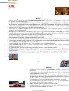 page next