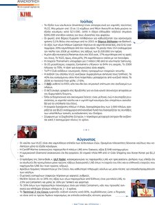 page prev