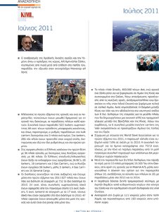 page next