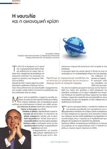 page prev