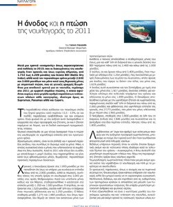 page prev
