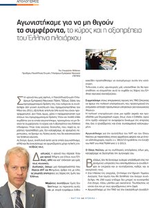 page prev