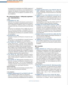 page prev
