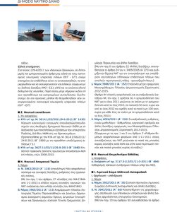 page prev