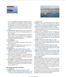 page prev