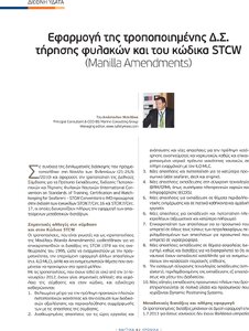 page prev