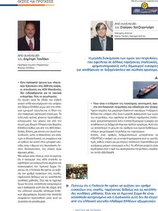 page prev