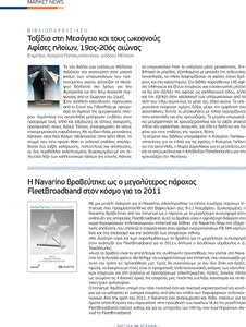 page prev