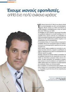 page prev