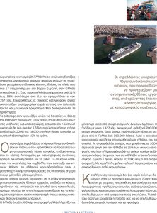 page prev