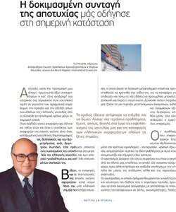 page prev