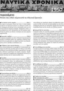 page prev