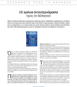 page prev