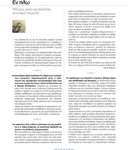 page prev