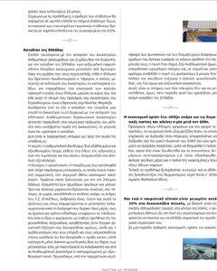 page prev