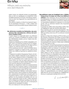 page prev