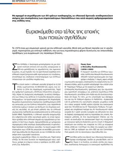 page prev