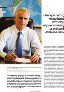 page prev