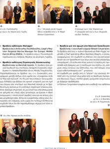 page next