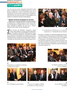 page prev