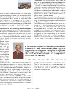page prev