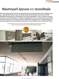 page prev