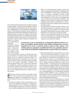 page prev