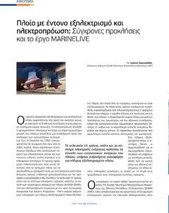 page next