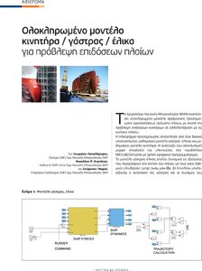 page prev